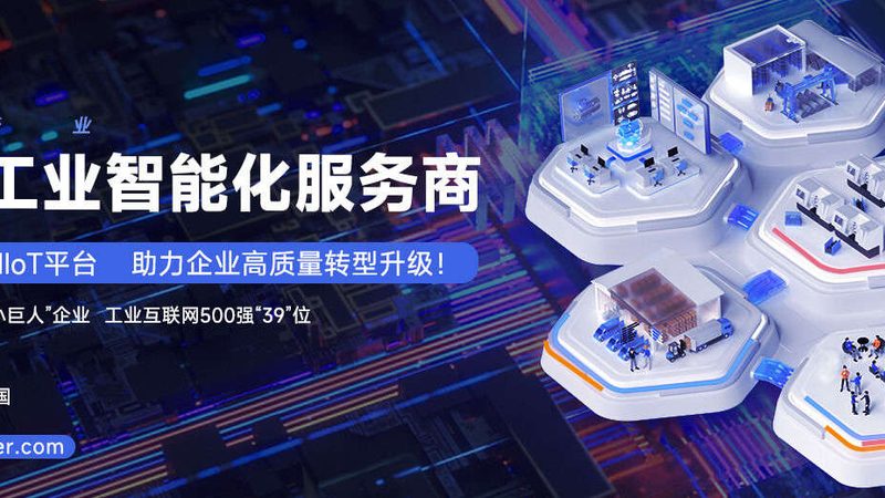 精密铸造材料：如何挑选优质供应商