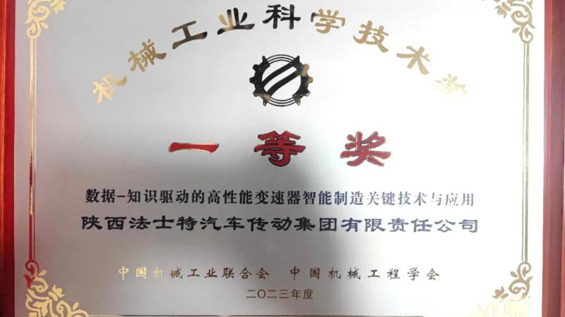夹具定位基准选择：关键因素与实际应用